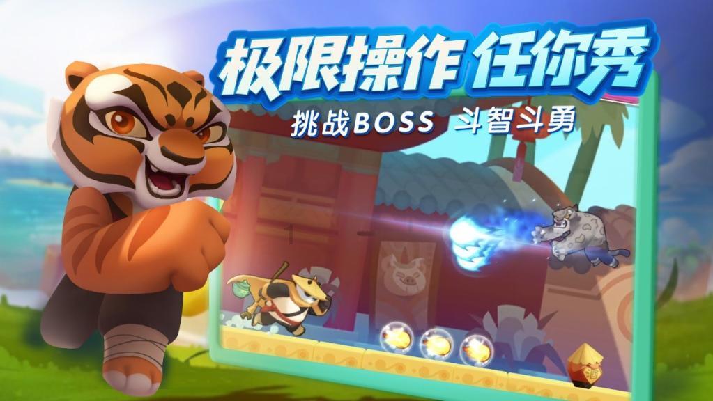 未知的道路无敌版