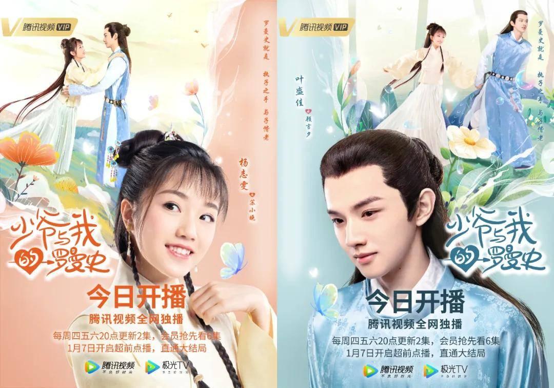 逗小猴开心系列174